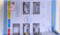 Geely LC